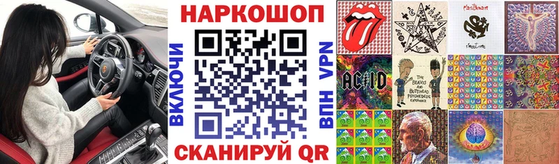 Бошки Шишки Краснотурьинск