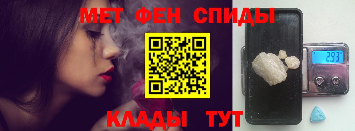 Amphetamine VHQ Краснотурьинск