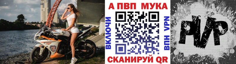 А ПВП крисы CK  Краснотурьинск 