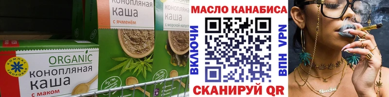 Печенье с ТГК марихуана  Краснотурьинск 