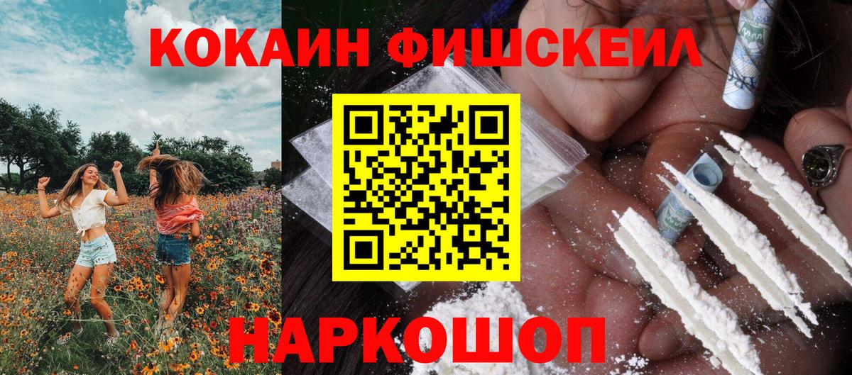 Меф МЯУ МЯУ кристаллы  Кокаин  Марихуана  Alpha-PVP СОЛЬ кристаллы  ГАШ  МАРИХУАНА  Гашиш  Краснотурьинск  Вход с VPN  МЕТ 