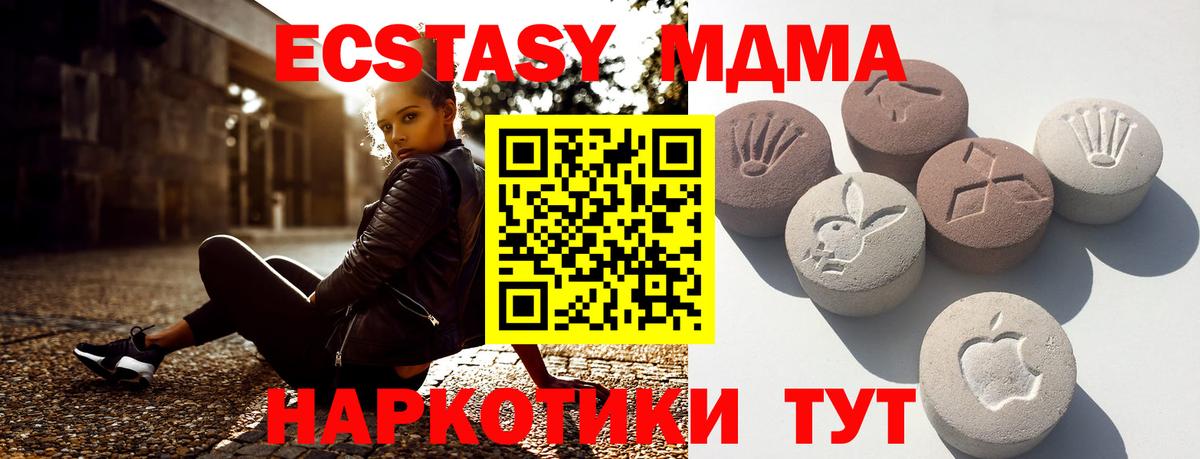 площадка как зайти  Ecstasy Cube  магазин продажи   ЭКСТАЗИ louis Vuitton  Вход с VPN  Краснотурьинск  гидра зеркало 
