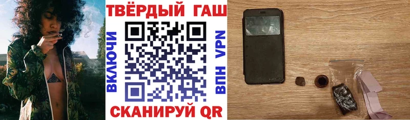 магазин    Краснотурьинск  ГАШ VHQ 
