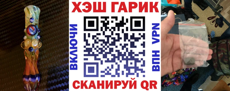 ГАШИШ ice o lator Краснотурьинск