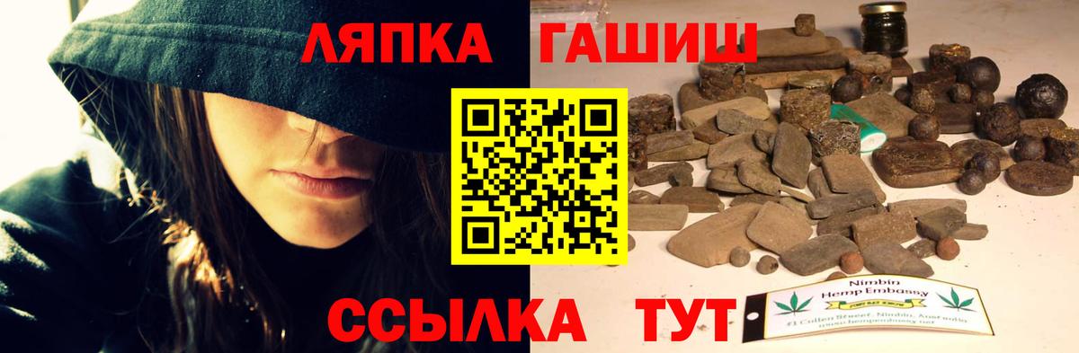 Краснотурьинск  Гашиш Изолятор  Вход с VPN  Гашиш убойный 