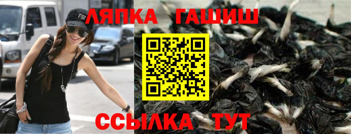 ГАШИШ hashish Краснотурьинск