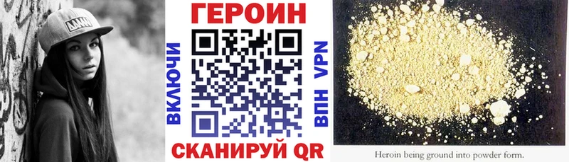 хочу   Краснотурьинск  ГЕРОИН афганец 