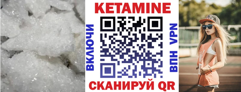 купить закладку Краснотурьинск КЕТАМИН ketamine