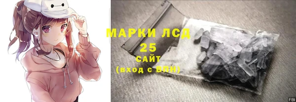 бутират Инта