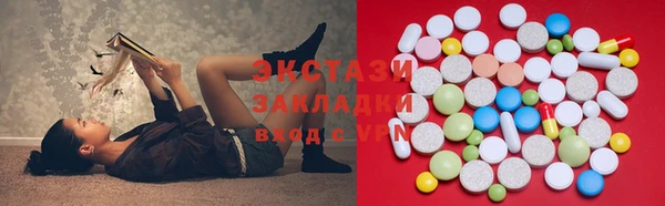 синтетический гашиш Елизово