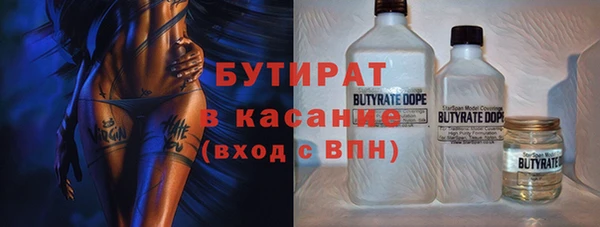 стафф Елабуга