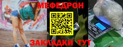 альфа пвп Чебаркуль