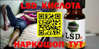 альфа пвп Чебаркуль