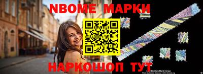 альфа пвп Чебаркуль