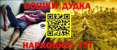 альфа пвп Чебаркуль
