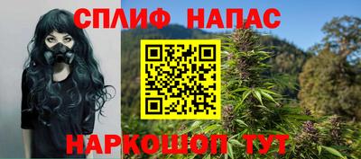 альфа пвп Чебаркуль