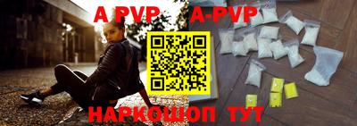 Альфа ПВП Чебоксары