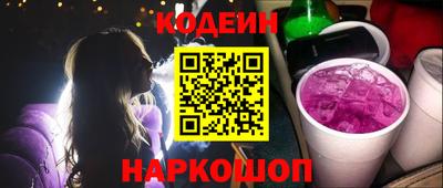 стафф Белорецк