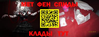 альфа пвп Чебаркуль