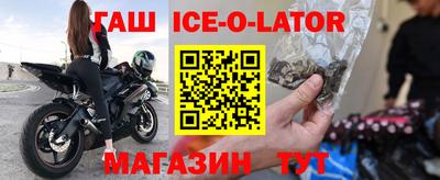 альфа пвп Чебаркуль
