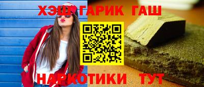 jwh Чапаевск