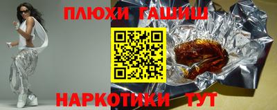 альфа пвп Чебаркуль