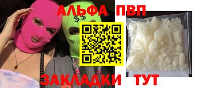 jwh Чапаевск