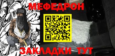 альфа пвп Чебаркуль