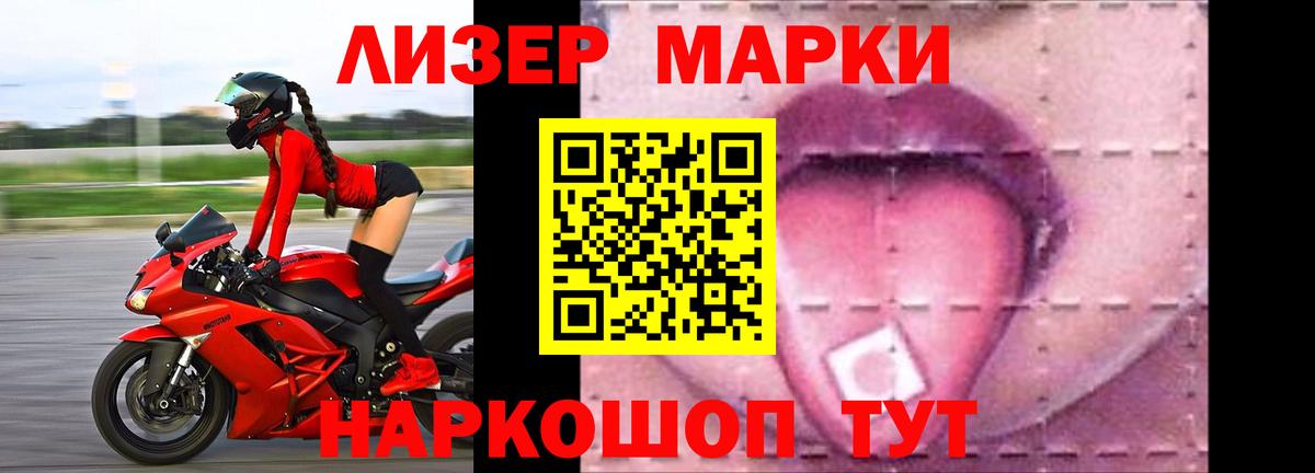 LSD-25 экстази кислота Краснотурьинск