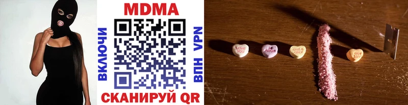 МДМА молли  Краснотурьинск 