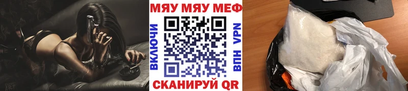 дарнет шоп  Краснотурьинск  ОМГ ОМГ маркетплейс  Меф мяу мяу 
