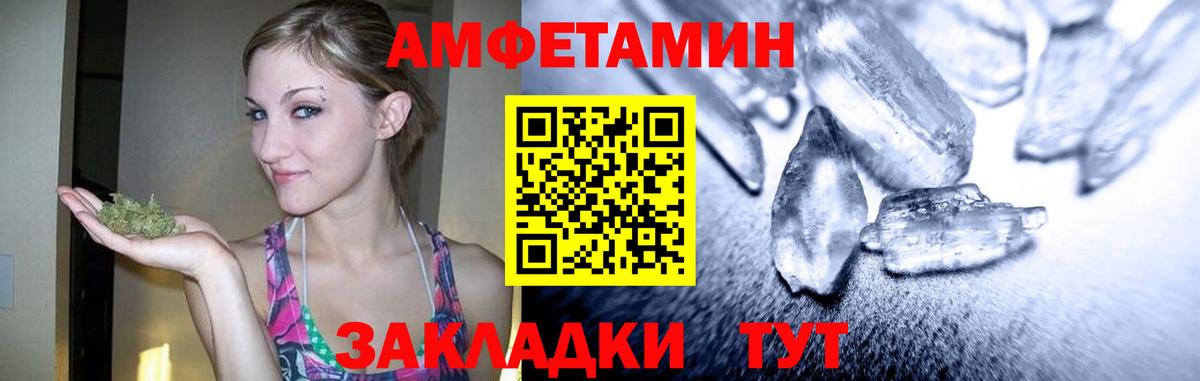 Краснотурьинск  Первитин пудра  Вход с VPN 