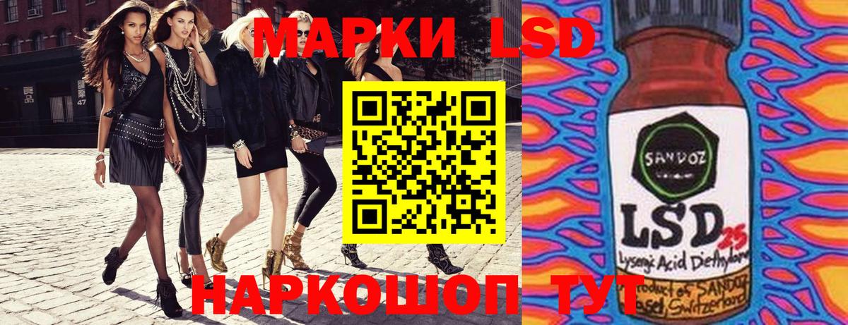 Краснотурьинск  Марки N-bome 1500мкг  Марки N-bome  Вход с VPN 