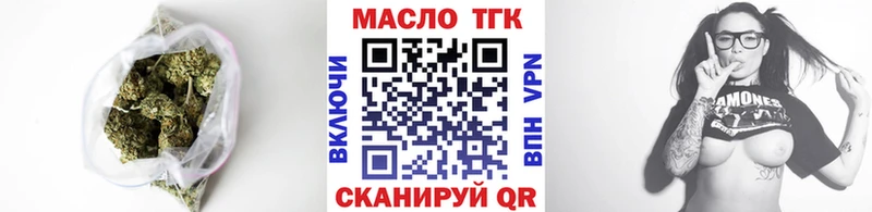ТГК вейп  магазин    Краснотурьинск 