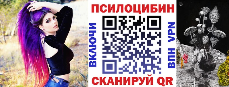 как найти закладки  kraken как войти  Галлюциногенные грибы мухоморы  Краснотурьинск 