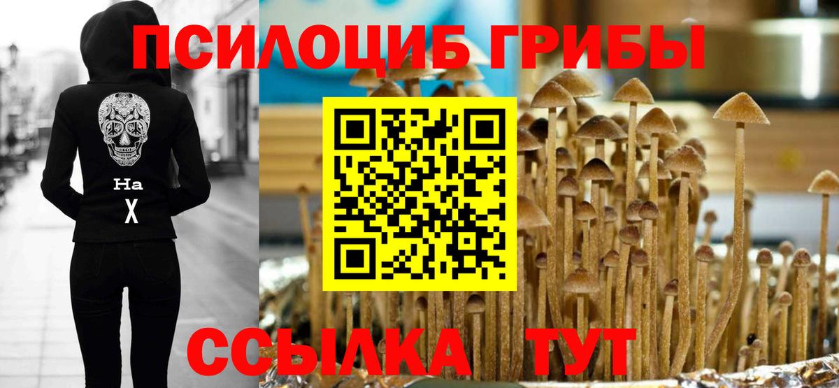 АМФЕТАМИН Краснотурьинск