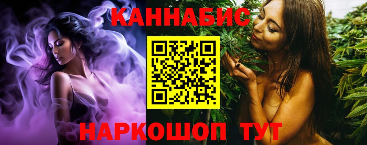 МАРИХУАНА индика Краснотурьинск