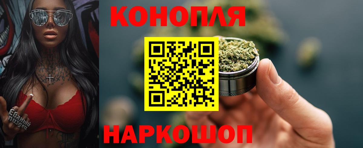 МАРИХУАНА LSD WEED  Марихуана MAZAR  Канабис Amnesia  Краснотурьинск  Шишки марихуана марихуана  Вход с VPN 